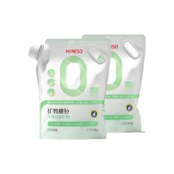 名创优品 天然钠基矿物猫砂5kg*2