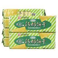 白象方便面 香面速食面条泡面袋装整箱 老坛酸菜牛肉面109g*5袋