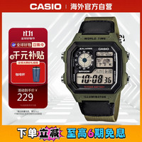 CASIO 卡西欧 42.1毫米电子腕表 AE-1200WHB-3B