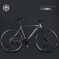 梅隆 MELONE 公路自行车变速公路车青少年赛 MR280- 700C 7