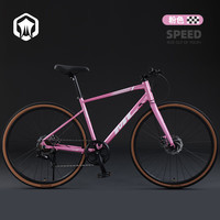 梅隆 MELONE 铝合金砾石公路车超轻自行车成人竞速瓜车平把跑车弯把赛车 GT500-冰莓粉-直把 700C 8速