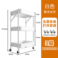 纳谷 免安装折叠置物架推车 零食车收纳架 可移动