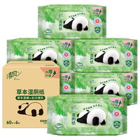 清风 湿厕纸 60片*6包