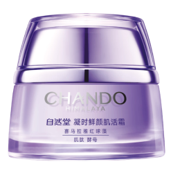 自然堂 凝时鲜颜系列 凝时鲜颜肌活 面霜 /mL 50g