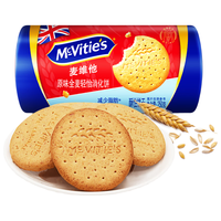 McVitie's麦维他原味全麦轻怡消化饼250g*2 全麦轻怡消化饼干250g*2