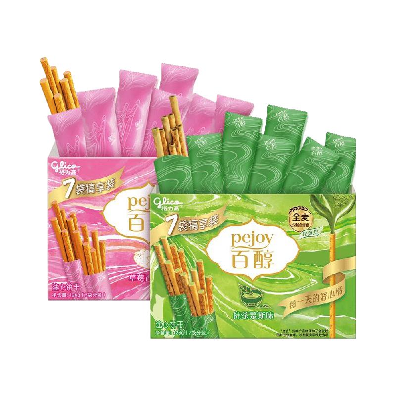 百醇 注心饼干组合装 2口味 126g*2盒 （抹茶慕斯味+草莓香草味）