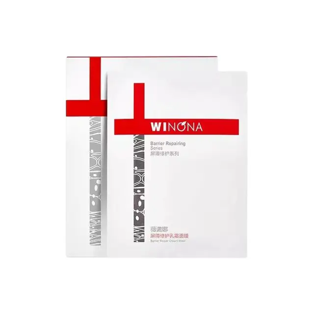 WINONA 薇诺娜 极润水柔隐形面膜
