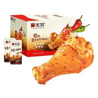 无穷 肉干肉松 烤鸡翅根 香辣味300g盒装
