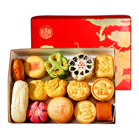 稻香村 糕点1515g新鲜糕点短保休闲零食混合端午节发礼盒