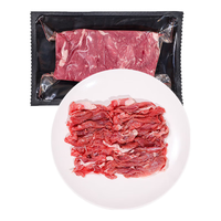 月盛斋【冰鲜】内蒙鲜切手切羊肉200g 火锅食材清真 中华老字号