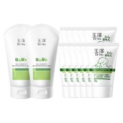 玉泽 舒缓特护 儿童面霜