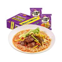 白象方便面精炖四川味老坛酸菜麻辣泡椒24袋整箱速食快餐泡面