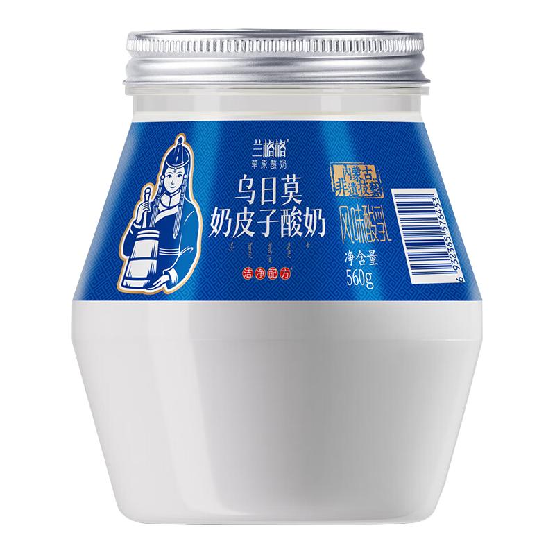兰格格  草原酸奶 乌日莫奶皮子酸奶560g*1桶 生鲜低温酸牛奶 酸奶大桶