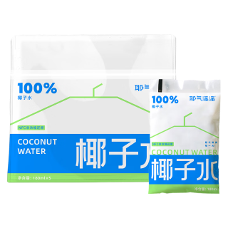 88VIP：耶气满满 100%椰子水180ml*10袋天然电解质水孕妇健身饮料
