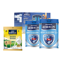 雀巢（Nestle） 奶粉成人中老年奶粉怡养益护因子高钙配方 中秋 益护因子700*2+高钙营养奶粉300g