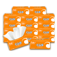 C&S 洁柔 阳光橙抽纸 3层100抽20包