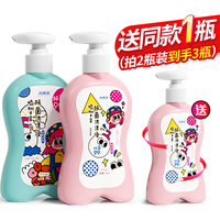  妇炎洁 杀菌消毒 女士内衣洗衣液