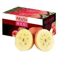 橙央新疆阿克苏冰糖心苹果水果新鲜应当季时令水果 净重10斤(果径80-90mm)