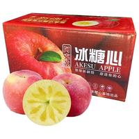 果真秀新疆阿克苏冰糖心苹果新鲜水果应季红富士苹果佳品 大果5斤(果径80-85mm) 净重5斤(果径80-89mm)