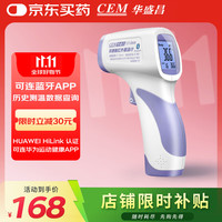 华盛昌 DT-8806 电子体温计