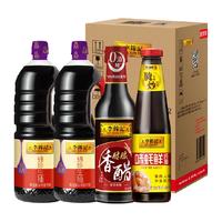 李锦记 LEE KUM KEE锦珍生抽箱装