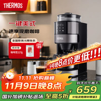 THERMOS 膳魔师 滴滤咖啡机 家用钢化玻璃 美式豆粉两用 EHA-3461E