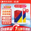感康 感冒灵颗粒 10g*10袋  感冒 头痛 发热 鼻塞 流鼻涕 咽痛 咽喉疼痛 感冒药 缓解感冒症状