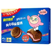 OREO 奥利奥 夹心云朵蛋糕 粒粒草莓味