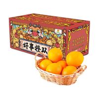 Mr.Seafood 京鲜生 杨氏精品脐橙 单果200g+ 5kg 礼盒装