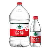  NONGFU SPRING/农夫山泉 饮用天然水