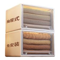 宅欢欢抽屉式收纳箱家用衣服放衣柜收纳盒整理盒衣物储物加厚透明塑料柜 13L【36*25.7*13.2cm】4个装 茶色款