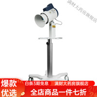 普门科技 Lifotronic 普门红外治疗仪 威伐光海特光治疗器烤灯理疗器家用理疗灯 医院款德国威伐光