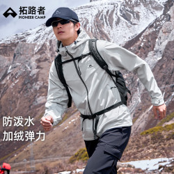 拓路者 海豹软壳衣男防风防水户外旅行登山服男士秋冬加绒外套休闲夹克 银灰色 |防风防水|加绒内里 L
