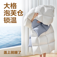 网易严选 90羽绒被 220*240cm 适合1.8/2米床（赠羽丝绒枕一对）