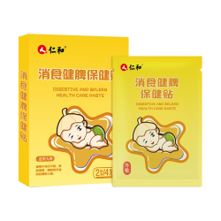 仁和 健脾 婴幼儿消食贴  2盒赠2贴+低敏胶带，5盒
