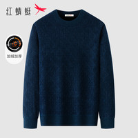 红蜻蜓 男士圆领毛衣加绒加厚秋冬休闲保暖爸爸冬装针织打底衫