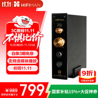 HIFIMAN EF499解码耳放一体机 桌面台式