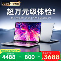 夏新 笔记本电脑2025新款AI高性能游戏本商务办公旗舰轻薄本学生网课设计编程娱乐手提本pro