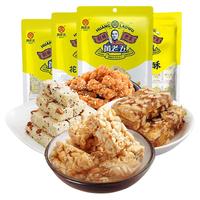 黄老五 酥糖组合装 644g（葵花仁酥188g+米花酥190g+麻花酥160g+花生酥106g）