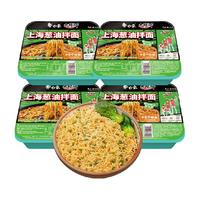BAIXIANG 白象 大辣娇拌乐多上海葱油拌面干拌面速食泡面夜宵免煮