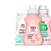 立白内衣专护除菌洗衣液除螨抑菌内衣裤强效去血渍 【到手3件】内衣液2瓶+洗衣液