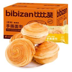 比比赞 手撕面包 2枚