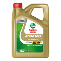 Castrol 嘉实多 专嘉智选 极护 全合成机油 5W-40 SP 汽机油润滑油保养 5W-40 SP 4L