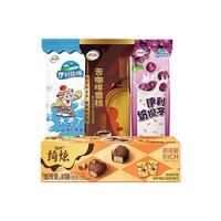 伊利冰淇淋巧乐兹10支+低糖红豆10支+云朵绵绵香草10支 共30支（2020g）