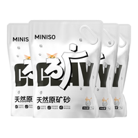 MINISO 名创优品 天然钠基矿物猫砂 5kg*4袋 自然原味