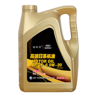一汽 原厂机油全合成润滑油SP级0W-20适用丰田卡罗拉凯美瑞荣放雷凌4L 丰田用油SP级0W-20机油4L