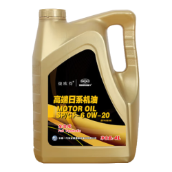 捷欧得 0W-20全合成机油 SP级 4L 车用润滑油