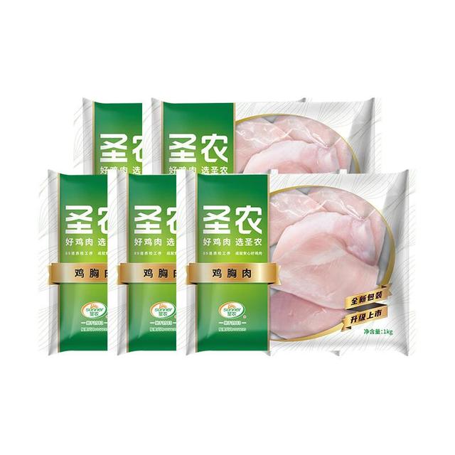 圣农 鸡翅中 鸡爪 鸡翅根鸡胸肉琵琶腿生鲜冷冻食材养殖过程0激素添加  鸡大胸10斤