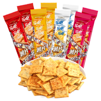 乐吧 非油炸薯片（ 50g*4包）热门商品休闲零食混合口味装 200g