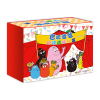 巴巴爸爸悦读成长礼盒（套装共34册） 巴巴爸爸主题贴纸